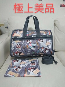 極上美品【LeSportsac レスポートサック】2way ボストン ショルダーバッグ ポーチ付き 大容量 トラベルバッグ