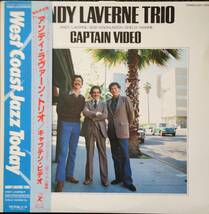 アンディ・ラヴァーン・トリオ　キャプテン・ビデオ　Andy Lavern Trio Captain Video 日本盤　見本盤_画像1
