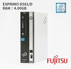 【良品！破格！複数台対応可！】 FUJITSU ESPRIMO D581/D Bios起動確認済み メモリ８G！