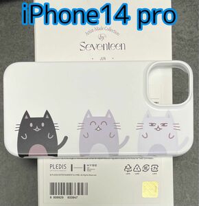 iPhone14 pro【ジュン】seventeen artist made 白 猫 ネコ