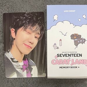 【ディエイト】2023 seventeen CARAT LAND ペンミ トレカ フォトカード caratland ケレン