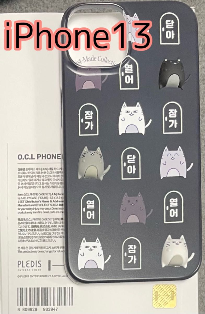 iPhone14 pro【ジュン】seventeen artist made クリア iPhone iPhone14 pro【ジュン】seventeen artist made クリア iPhone