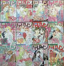 雑誌　☆☆　別冊ハーレクイン　2022年1月号～12月号　12冊　☆☆　秋乃ななみ、英洋子、斗田めぐみ、碧ゆかこ、他_画像1