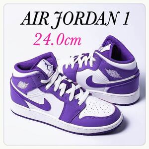 24.0cm AIR JORDAN 1 MID GS PURPLE VENOM WHITE エアジョーダン1 ミッド パープルベノブ NIKE AIR JORDAN 1 GS パープル ヴェノブ