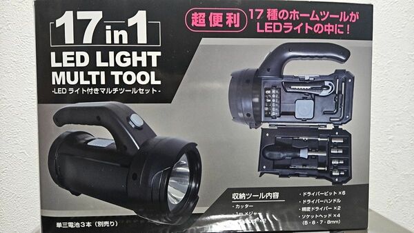 17in1 LEDライト付きマルチツールセット