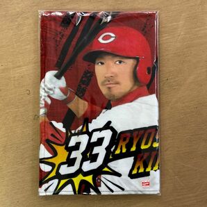 カープファン感謝データオル！菊池涼介　選手　背番号33 生産終了限定完売品！新品未開封品