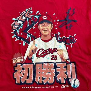 広島カープ　Tシャツ　新井監督　初勝利　Tシャツ　サイズM