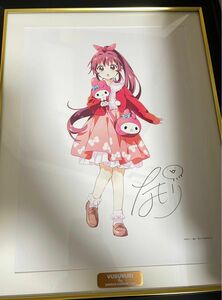 サンリオキャラクターズ 杉浦綾乃 サイン入り グラフィックアート ゆるゆり