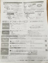 パナソニック　フラットストッパー　扉側　床側　20セット　未使用　MJE 1BS1 ST MJE 1BSS2 ST　サテンシルバー　_画像4