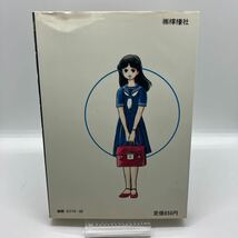 谷口敬　水の戯れ　第一作品集　檸檬社　劇画　るんるんコミックス　昭和レトロコミック_画像2