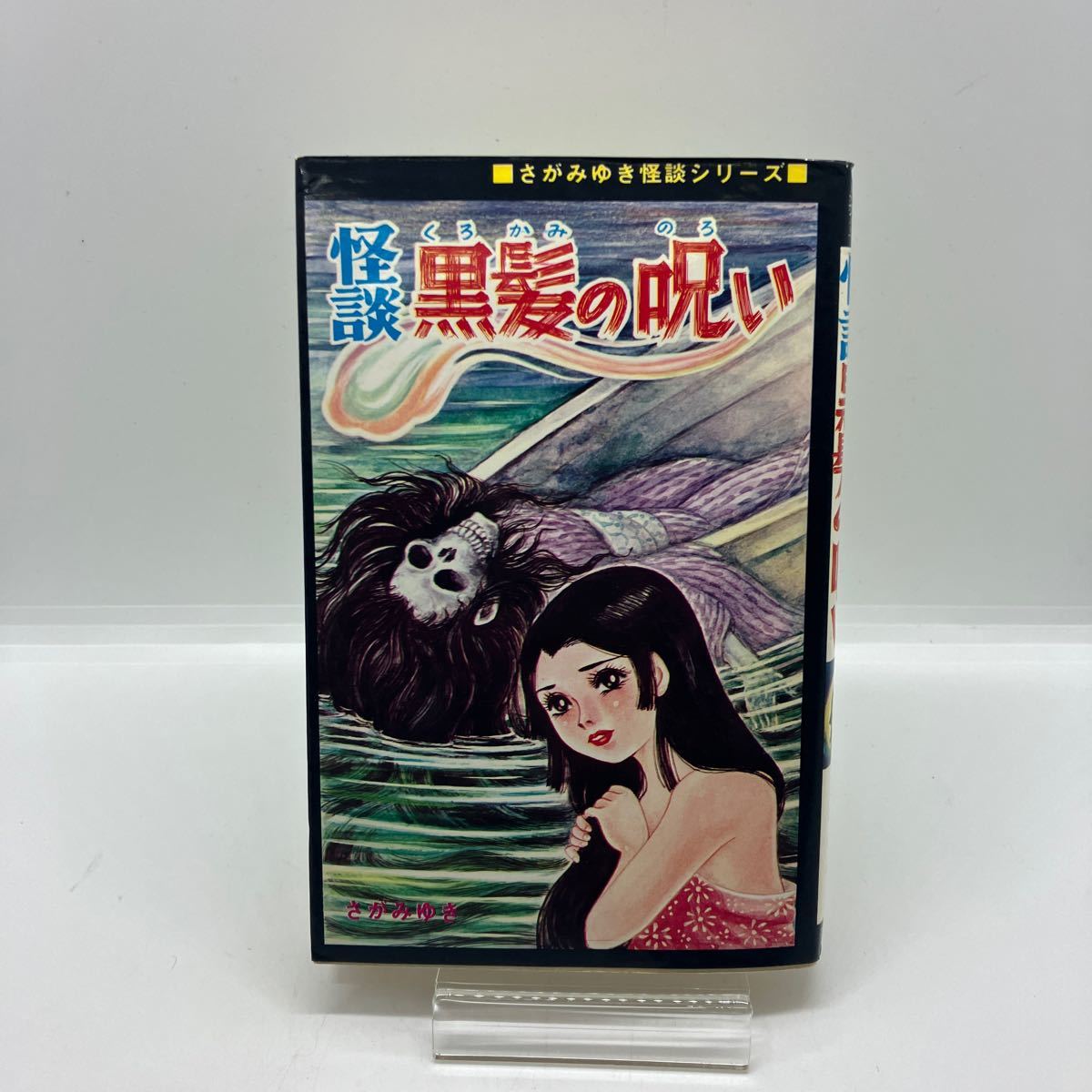 2024年最新】Yahoo!オークション -ひばり 書房の中古品・新品・未使用 