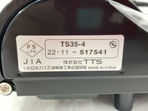 調理器具　TTS カセットコンロ/ティファール 電気ケトル 2点　計3点　おまとめ【CABD2023】_画像5