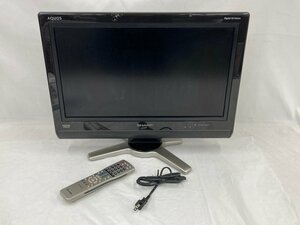 SHARP シャープ AQUOS テレビ 20型 LC-20D30　通電OK リモコン・ケーブル付属【CBAF2005】