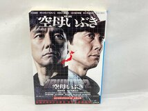 空母いぶき Blu-rayディスク CD 本　ガラサキ DVD-BOX　おまとめ【CBAI1031】_画像6