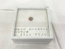 ルース　色石　まとめ　アメジスト　サファイア　シトリン　ほか【CBAH1043】_画像5