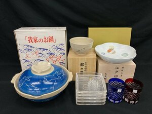 HOYAクリスタル 銘々皿揃　江戸切子　深川製 食器　土鍋　ほか 食器 5点 おまとめ【CBAN1021】