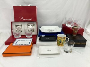 食器　HERMES/Baccarat/COACH/Rosenthal VERSACE/Wedgwood　おまとめ【CBAJ2003】