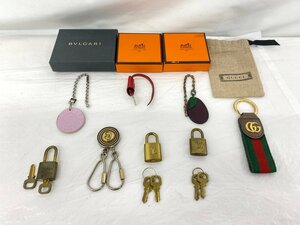 HERMES キーホルダー/GUCCI パドロック・キーリング/LOUIS VUITTON パドロック・鍵/BVLGARI バッグチャーム　おまとめ【CBAR8009】