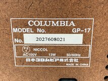 COLUMBIA コロムビア　レコードプレイヤー　GP-17　スピーカー内蔵　レコード針付き【CBAW4006】_画像5