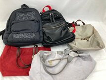 バッグ KENZO リュック/ANTEPRIMA/kate spade ショルダーバッグ 他・ディズニーグッズ おまとめ【CBAU6025】_画像10