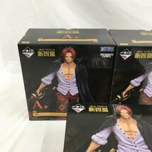 ONE PIECE ワンピース 1番くじ 新四皇 A賞 未開封品 ３点 おまとめ 【CABD5080】_画像2