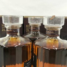 SUNTORY　サントリー　響　HIBIKI　21年　ウイスキー　700mL　43%　3本おまとめ　未開栓　国内酒【CBAG4001】※東京都内限定発送※_画像4