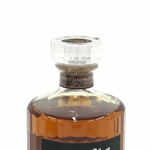 SUNTORY サントリー ウィスキー 響 21年 700ml 43度 国内酒 未開栓【CBAG2005】※東京都内限定発送※_画像5