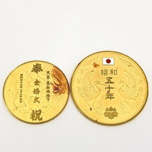 K24　純金メダル　純金・1000刻印　2点おまとめ　総重量50.4g【CBAP3006】