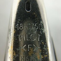 パイロット PILOT 万年筆 18K-750 F H675【CBAS4014】_画像9