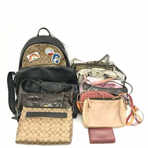 COACH　コーチ　バッグ　おまとめ　ハンドバッグ　ショルダー　クラッチバッグ　リュック【CBAW6007】