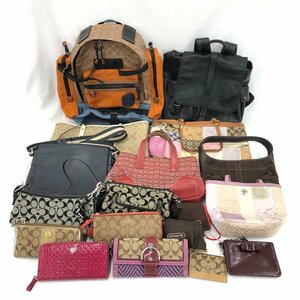 COACH コーチ リュックサック・バッグ・財布 おまとめ 多数【CBAW6004】