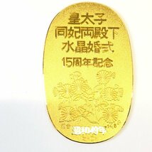 K24　純金小判　純金・1000刻印　3点おまとめ　総重量43.5g【CBBA7004】_画像7