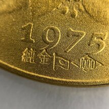 K24　純金メダル　天皇陛下御即位50年記念メダル　純金・1000刻印　重量30.4g【CBAZ6039】_画像4