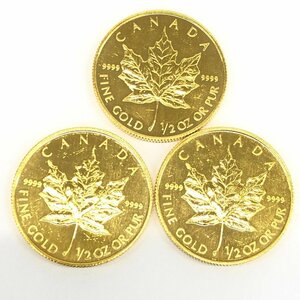 K24　金貨幣　カナダ　メイプルリーフ金貨　20ドル　3点おまとめ　総重量46.5g【CBBA7095】