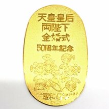 K24　純金小判　奉祝・金婚式　純金・1000刻印　重量14.5g【CBBA7062】_画像2