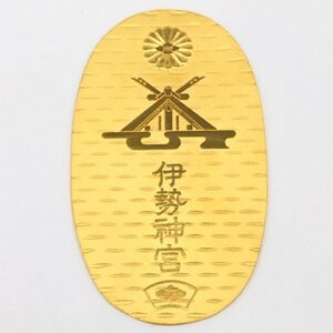 K24　純金小判　純金・1000刻印　伊勢神宮　重量90.3g【CBAZ8008】