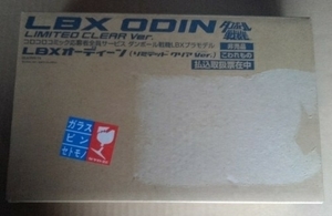 * CoroCoro Comic application person all member service * Danball Senki *LBXo- Dean ( limited clear ver)*