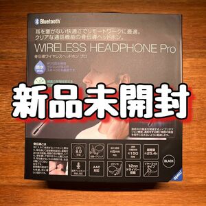 【新品未開封】ゲオ／GEO GRFD-BCH N6S BK 骨伝導ワイヤレスイヤホンプロ GEO