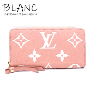 ルイ ヴィトン ジッピー ウォレット バイカラー アンプラント ローズトリアノン ピンク M81645 長財布 LOUIS VUITTON 横浜BLANC