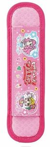 プリキュア　トロピカルージュプリキュア 水筒ショルダーベルト ショルダーカバー