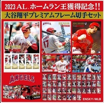 ☆ラスト１冊！新品未使用！郵便局限定！２０２３　ＡＬ　ホームラン王獲得記念　大谷翔平プレミアムフレーム切手セット_画像3