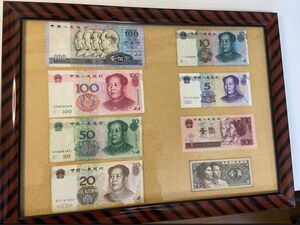 中国銀行 外国紙幣 旧紙幣 古紙幣　旧家蔵出し、骨董品、コレクション、縁起物、趣味、古銭、