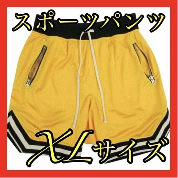 大きいサイズ メンズ イエロー XL ハーフパンツ ショートパンツ バスパン