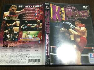 ◇動作OK セル版◇K-1 WORLD GP 2001 in 名古屋 DVD マイク・ベルナルド ロイド・ヴァン・ダム シリル・アビディ アレクセイ・イグナショフ