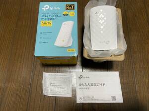 TP-Link RE200 [メッシュWi-Fi 中継器 : 433Mbps＋300Mbps デュアルバンド]　