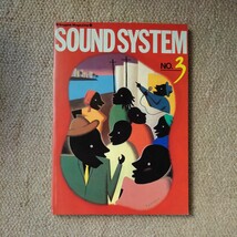 SOUND SYSTEM サウンド　システム　REGGAE MAGAZINE no.3_画像1