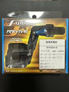 REVIVE リヴァイブ ファンネル　有頂天限定　40㎜　ダイワ　RF40DA-Ｂ　最終在庫