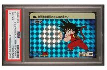 【PSA6】孫悟空 1 ドラゴンボール 1995年 カードダス バンダイ BANDAI キラ_画像1