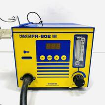 【240202-17】 美品　HAKKO SMDリワークステーション FR-802 白光　ホットエアー　付属品　ピックアップワイヤー付き_画像2