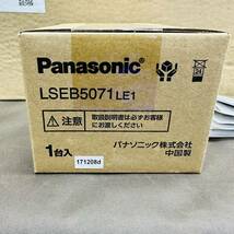  【240105-129】未使用品　Panasonic LEDダウンライト 10台セット LSEB5071 LE1 パナソニック 埋込穴Φ100 電球色 _画像3